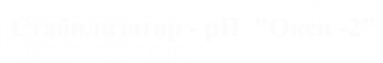 gallery/stabil-ph-web-text